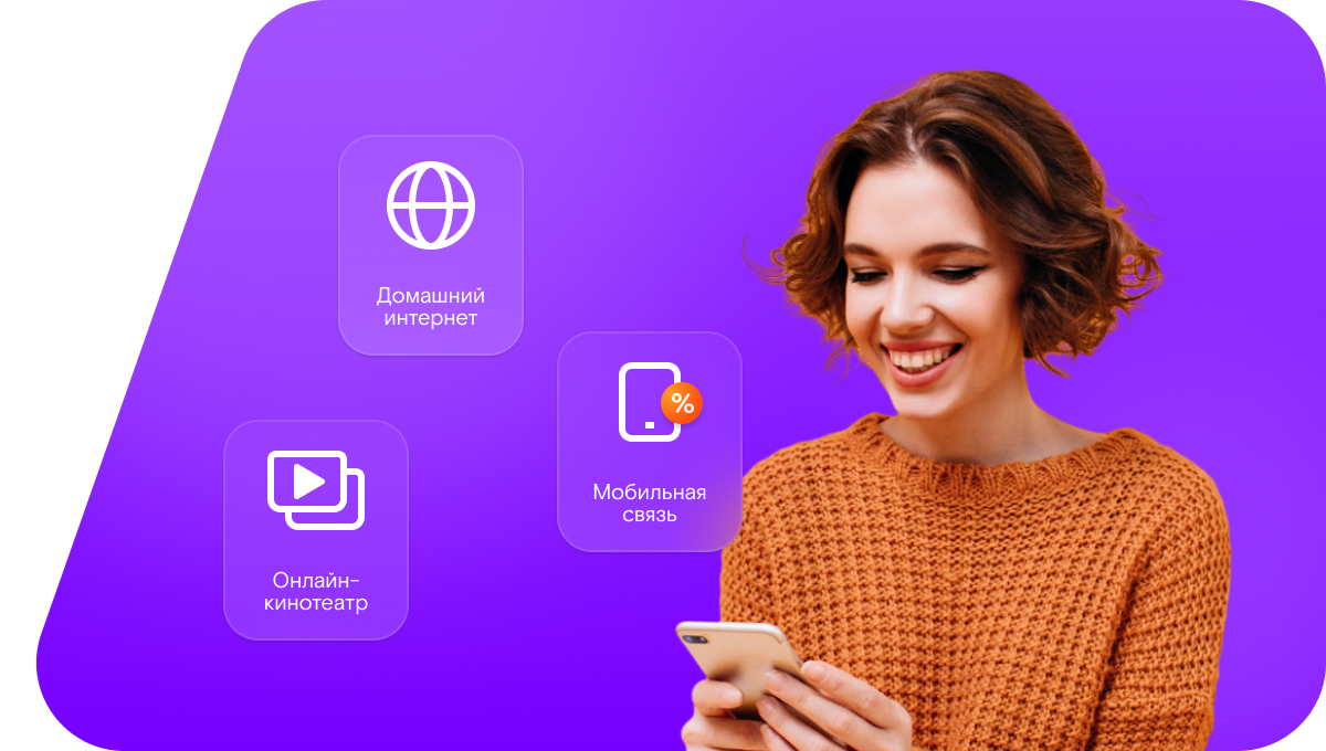 Промо-тарифы Ростелеком в&nbsp;село Ханаг (Республика Дагестан)